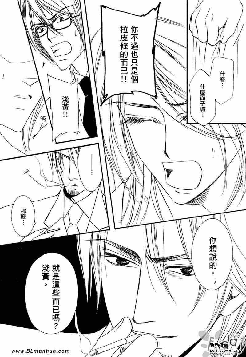 第 28 页