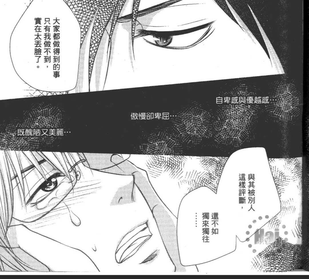 第 61 页