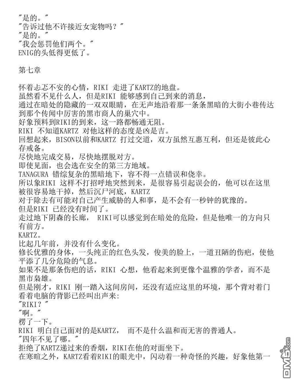 第 32 页