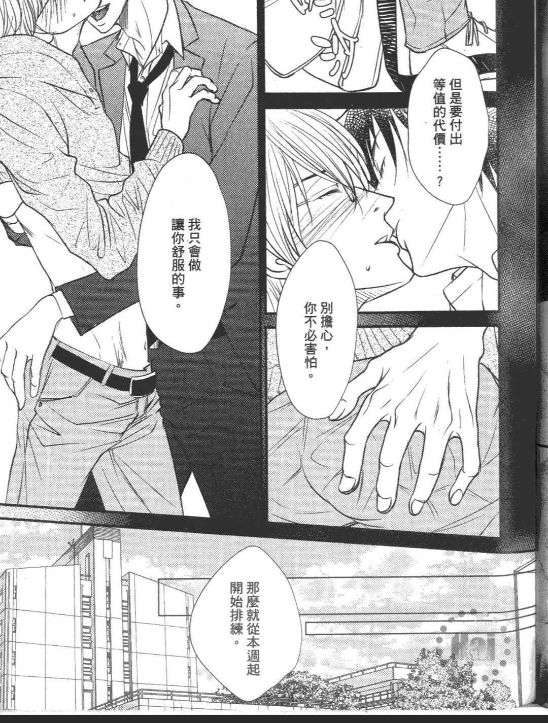 第 63 页
