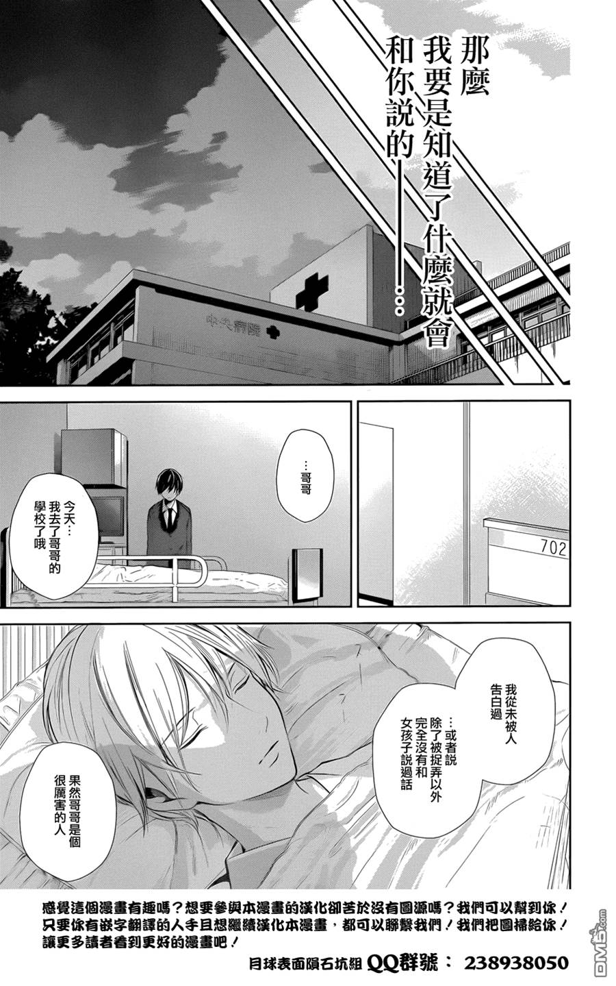 第 59 页