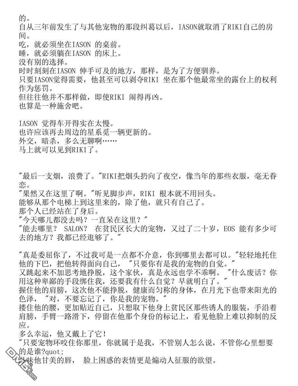 第 50 页
