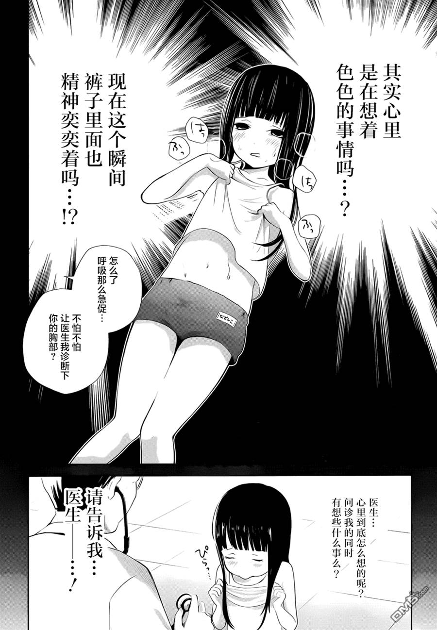 第 25 页
