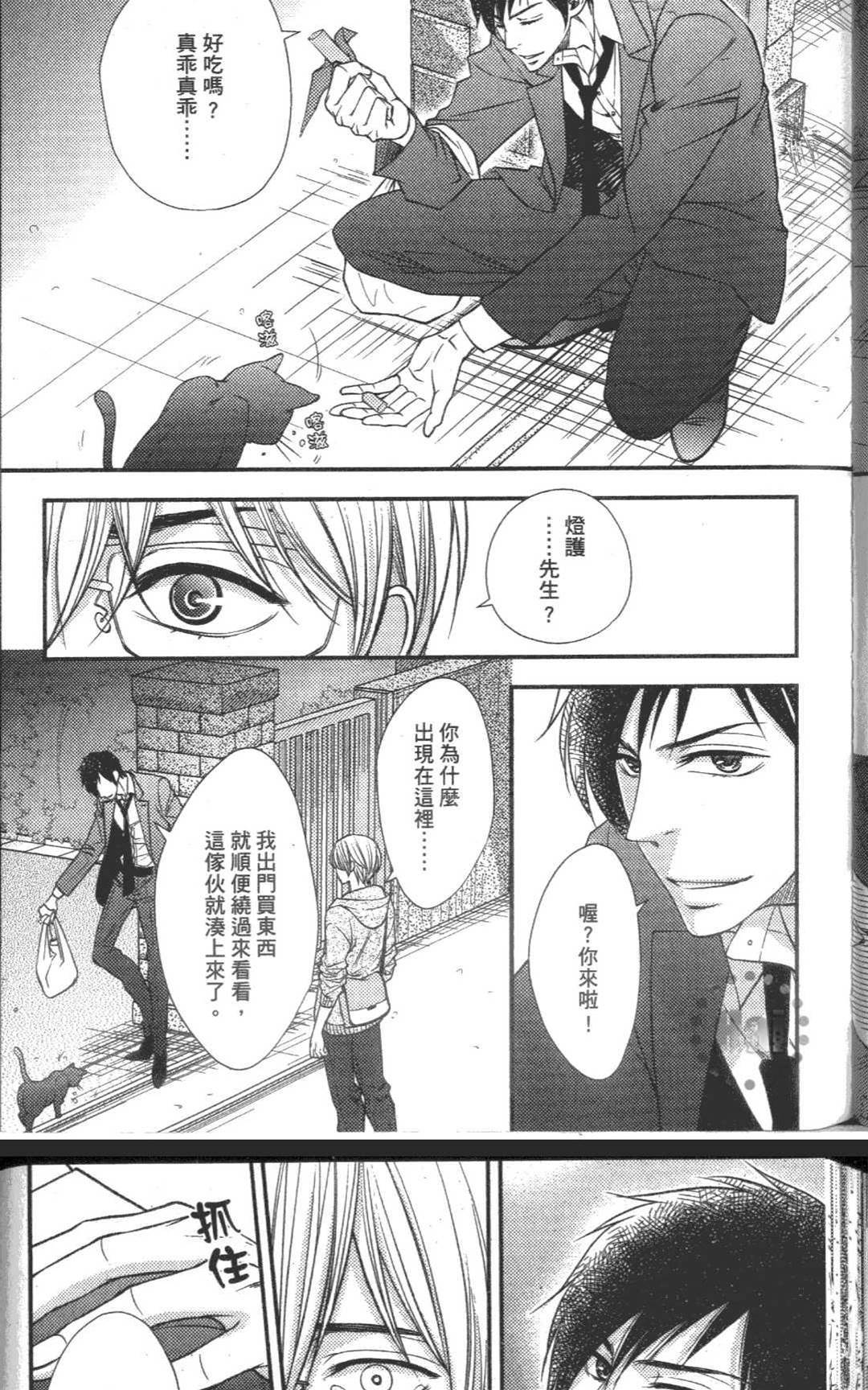 第 112 页
