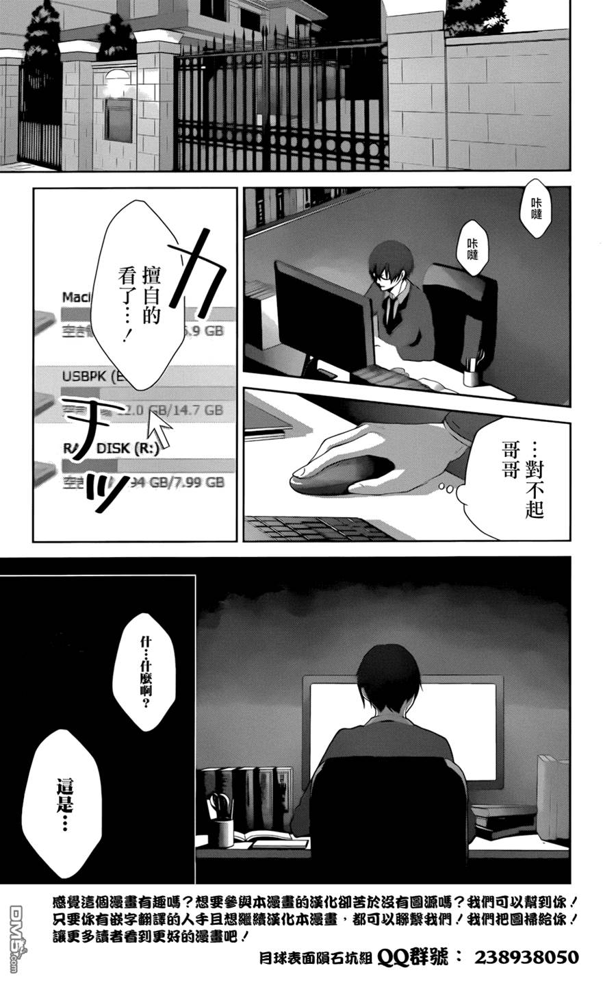 第 61 页