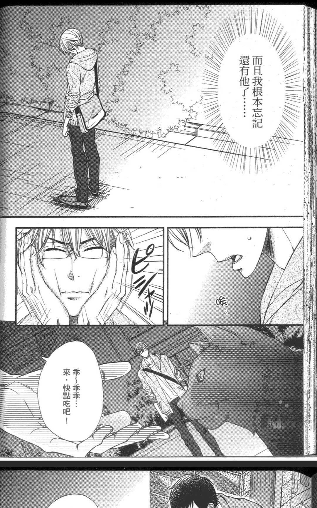 第 111 页