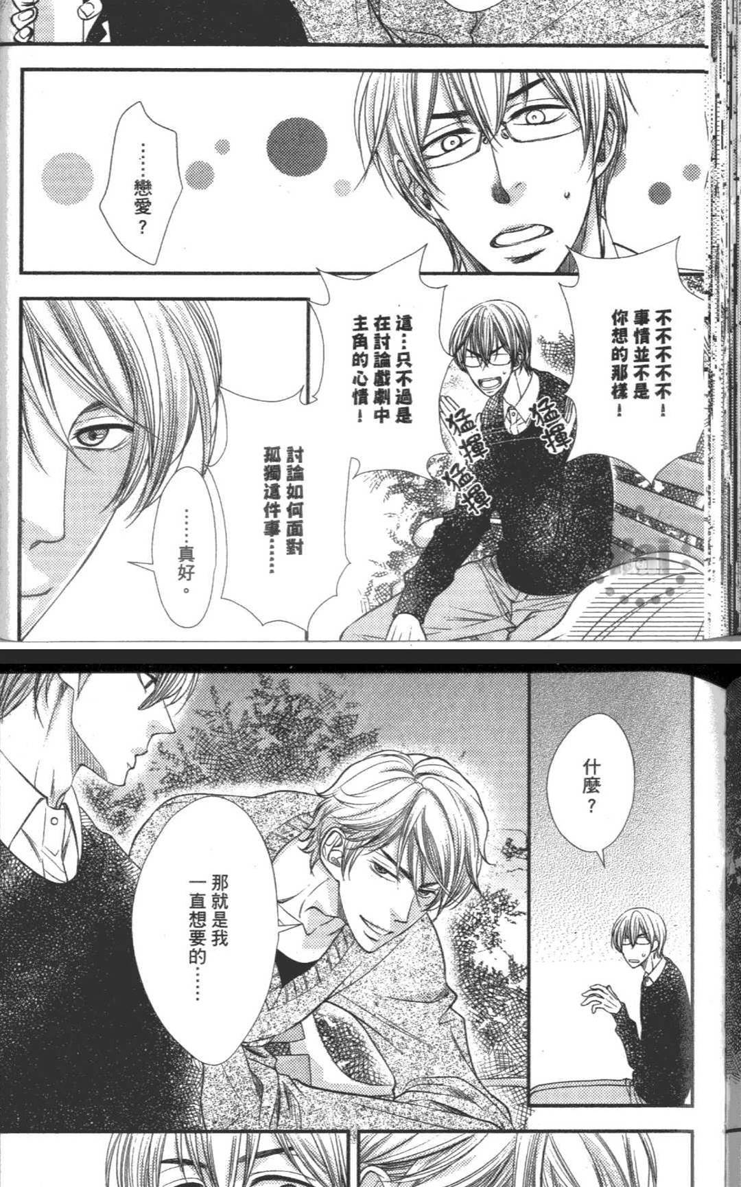 第 98 页