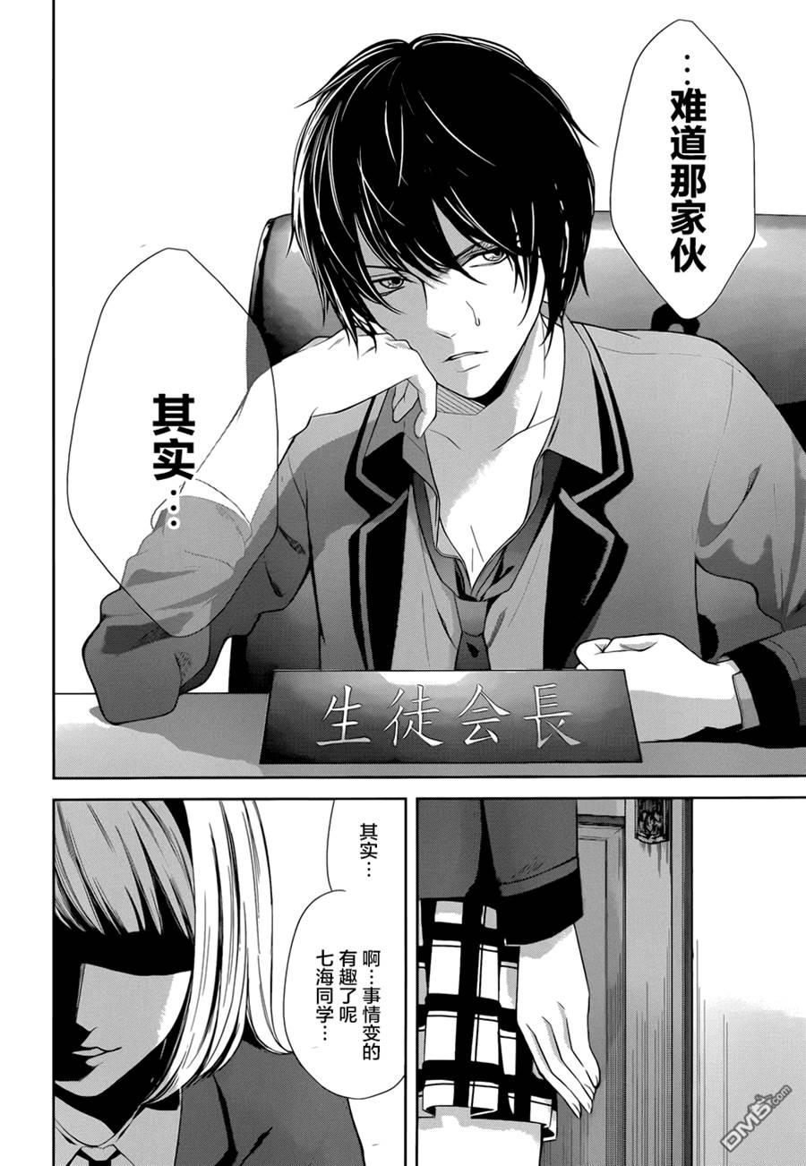 第 53 页