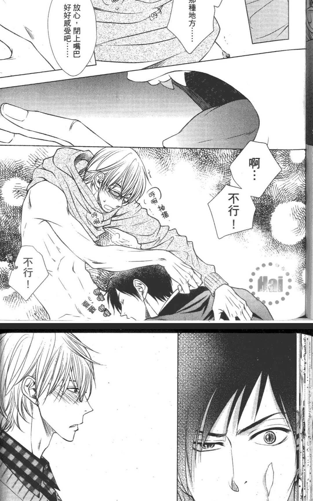 第 67 页