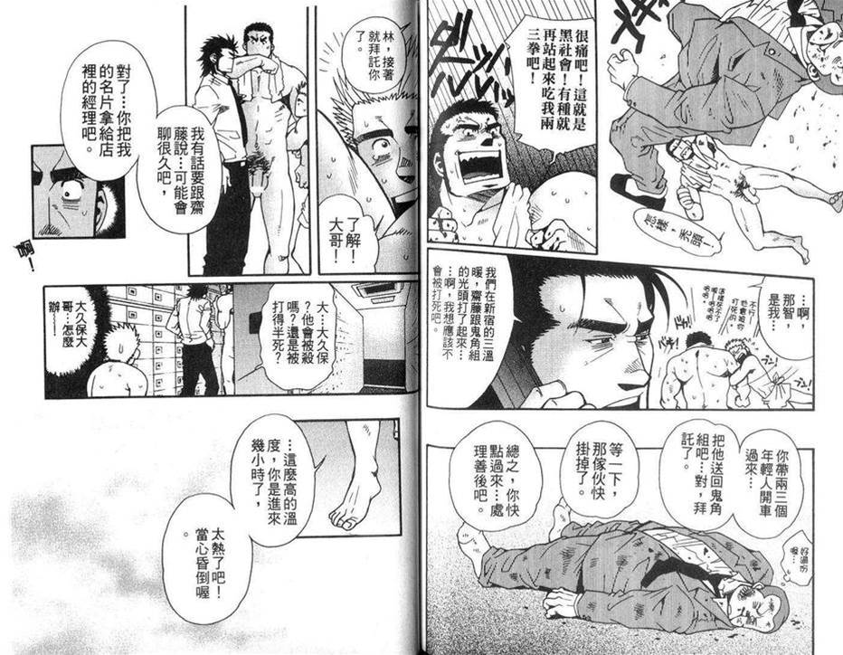 第 71 页