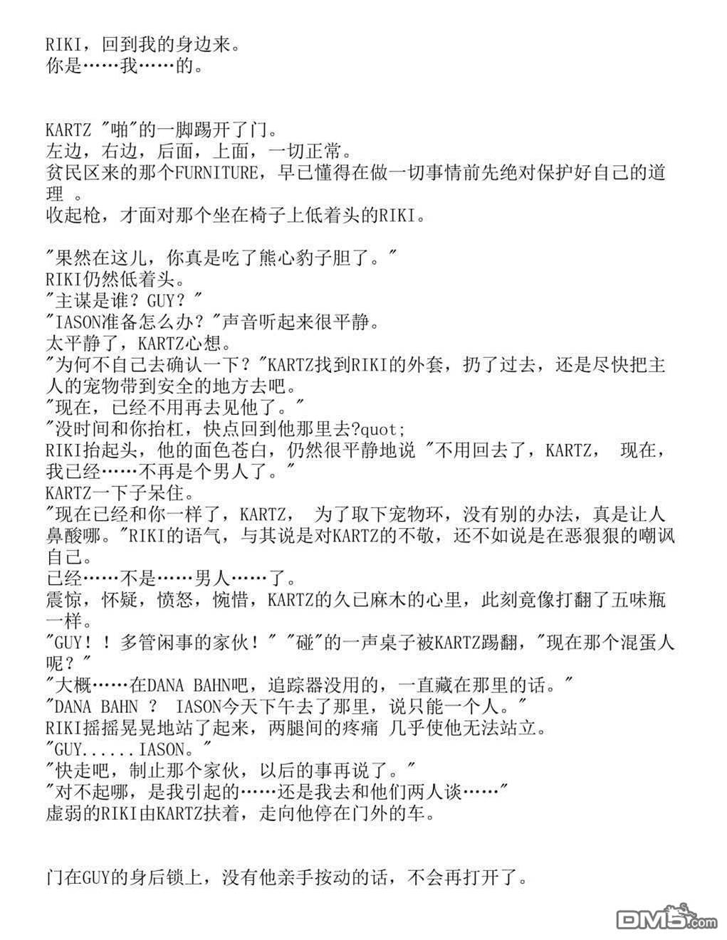 第 60 页