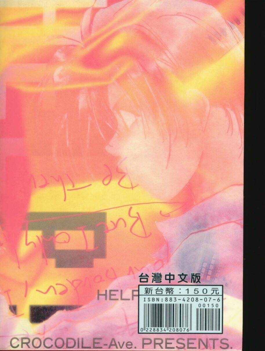 第 70 页