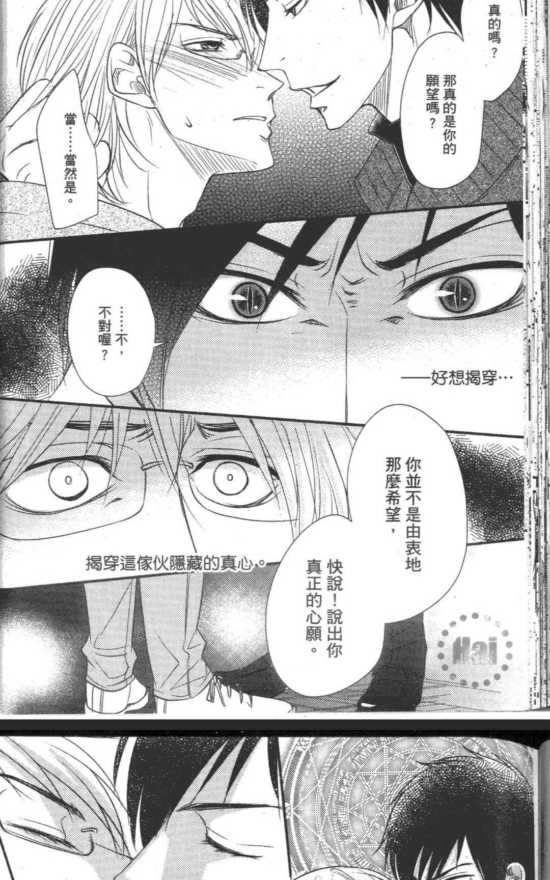 第 58 页