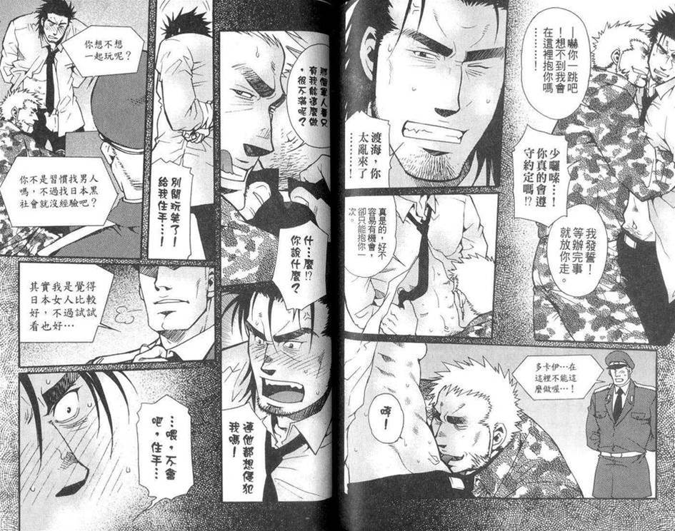 第 63 页