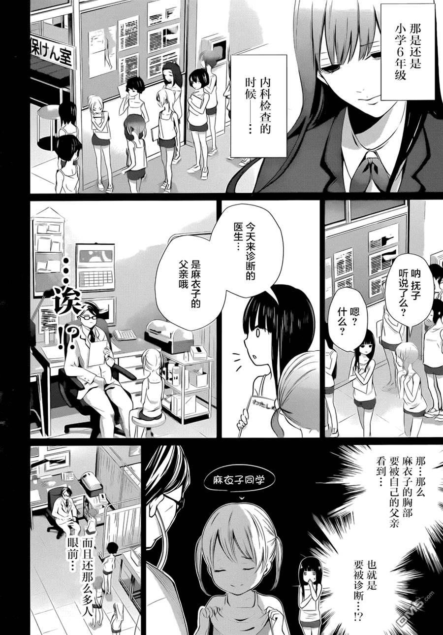 第 23 页
