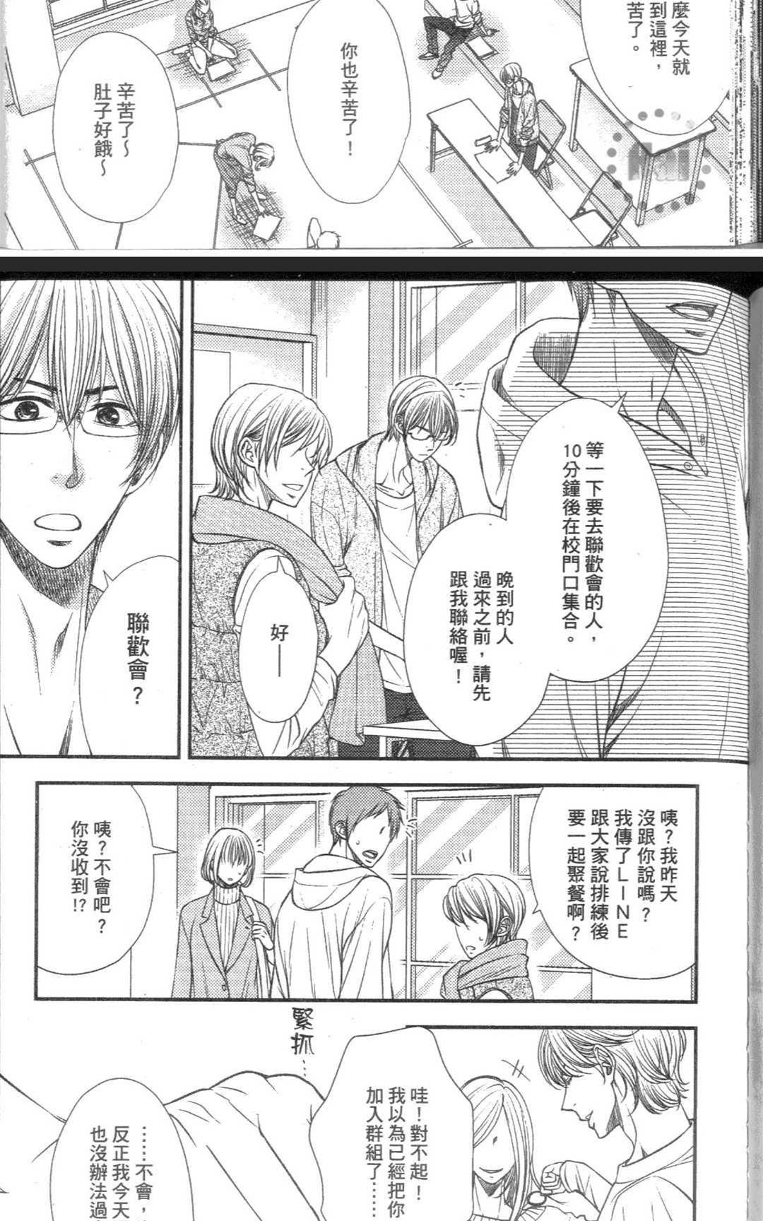 第 108 页