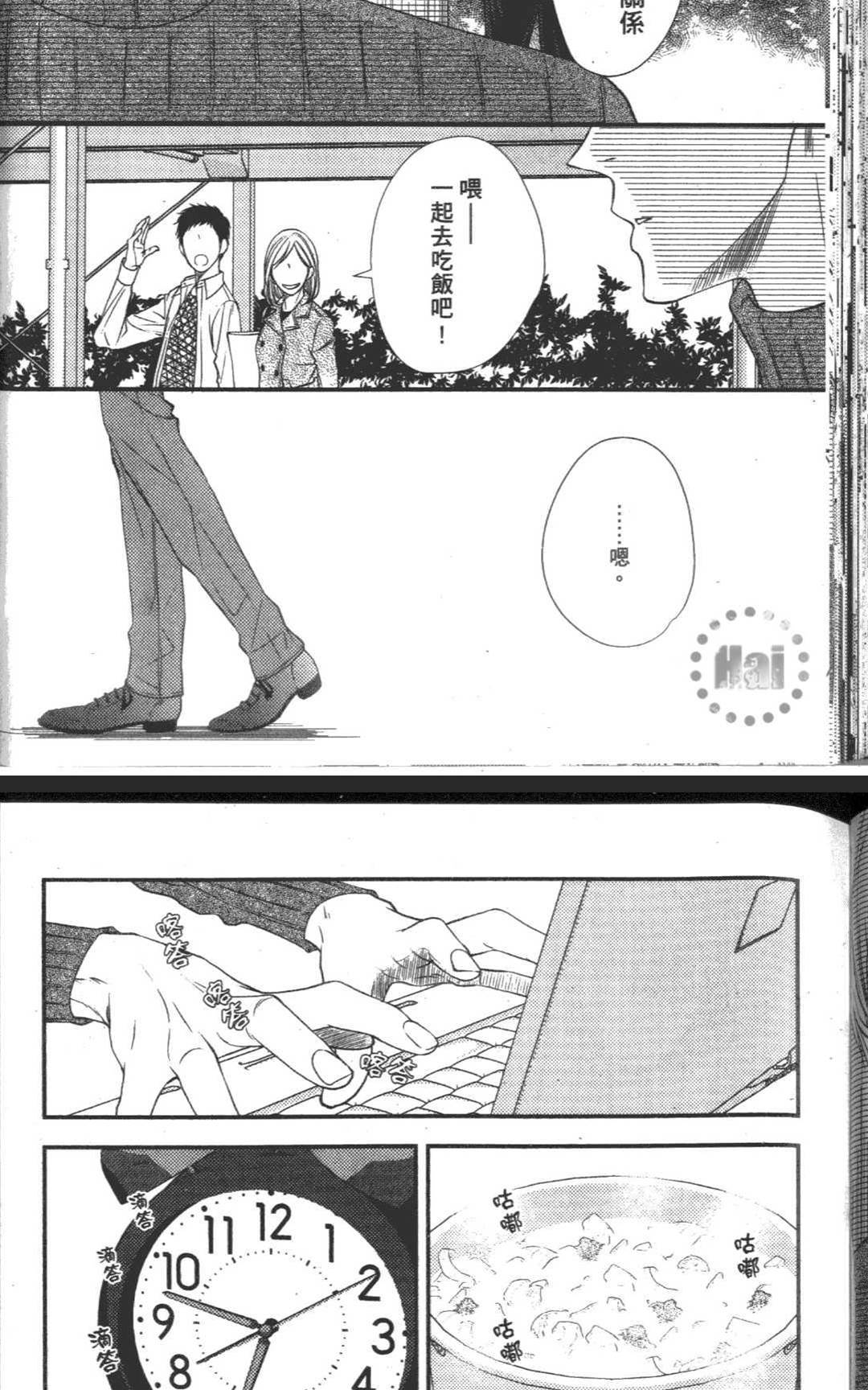 第 87 页