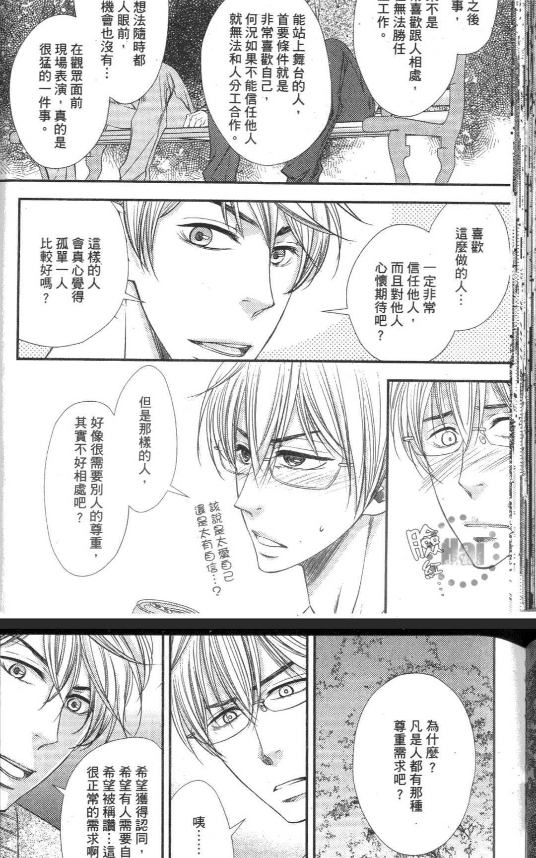 第 96 页