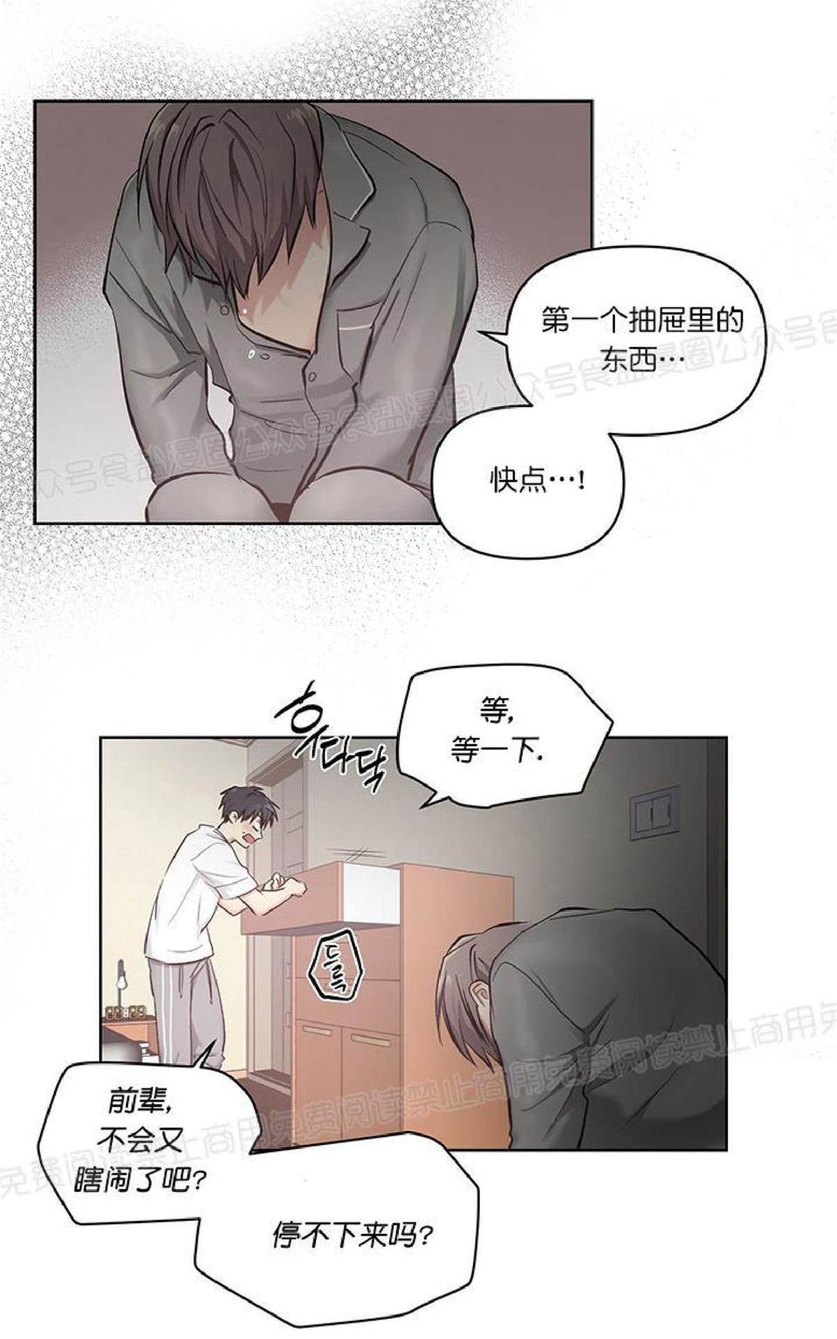 第 38 页