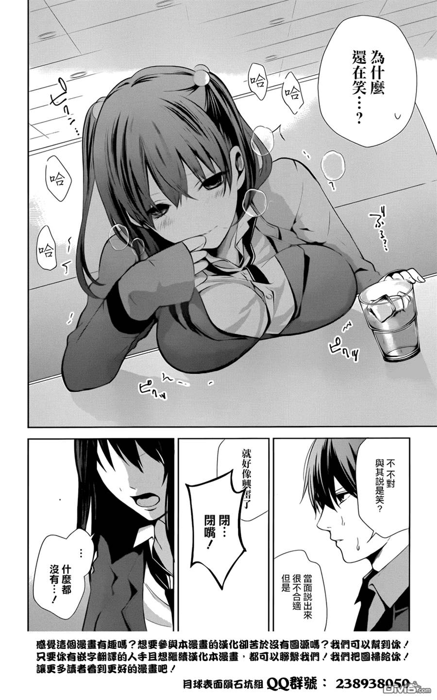 第 36 页