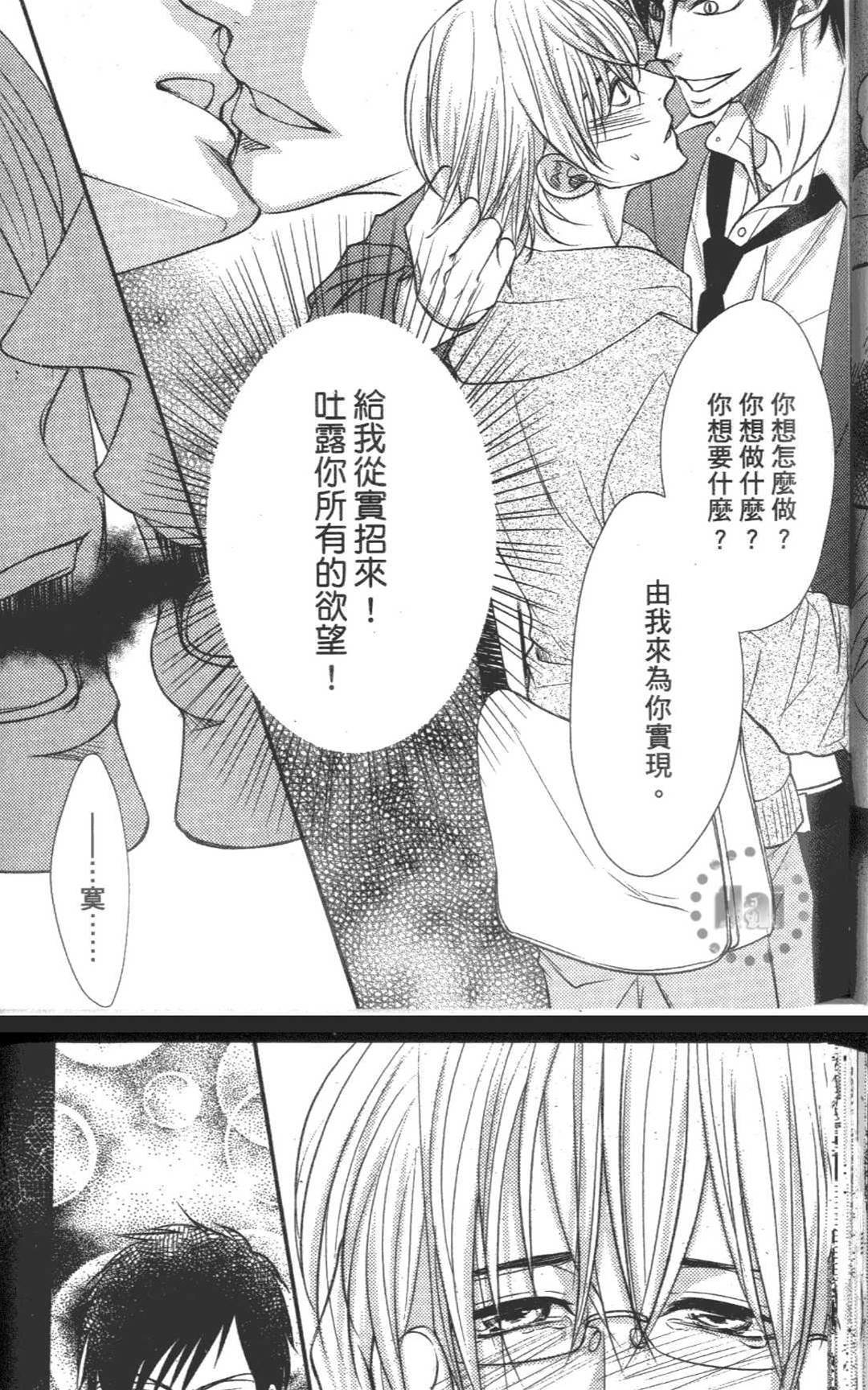 第 59 页