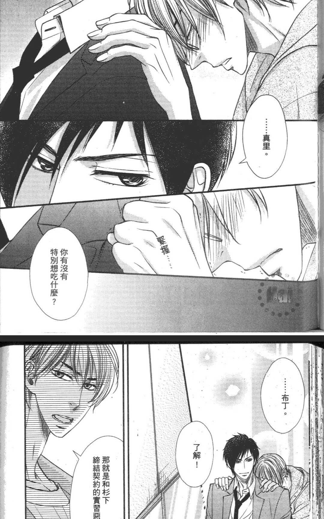 第 114 页