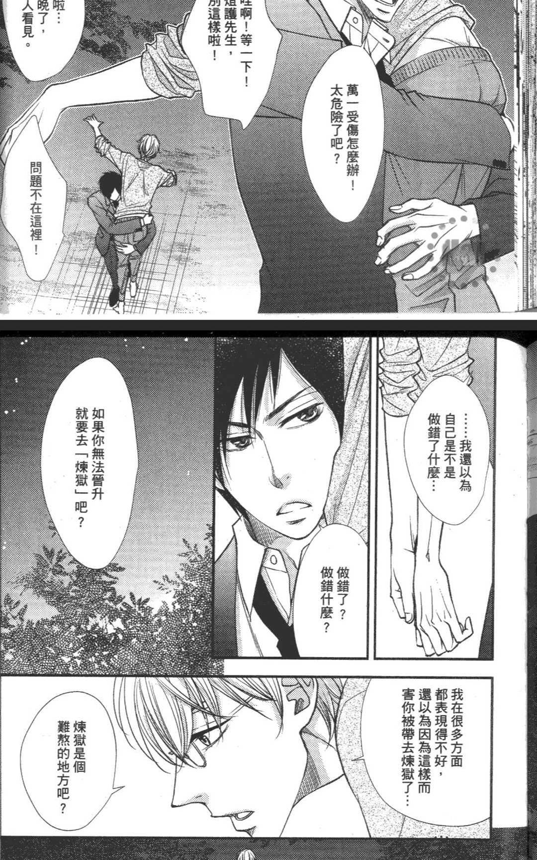 第 130 页