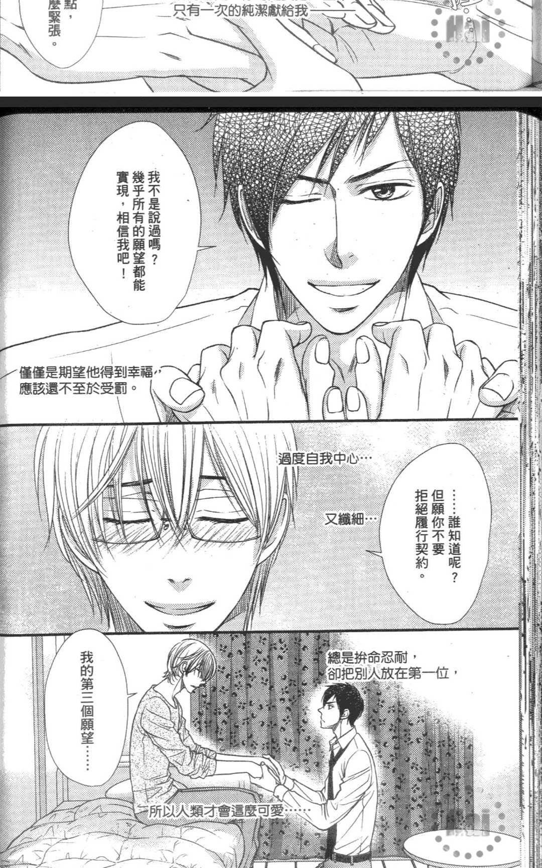 第 133 页