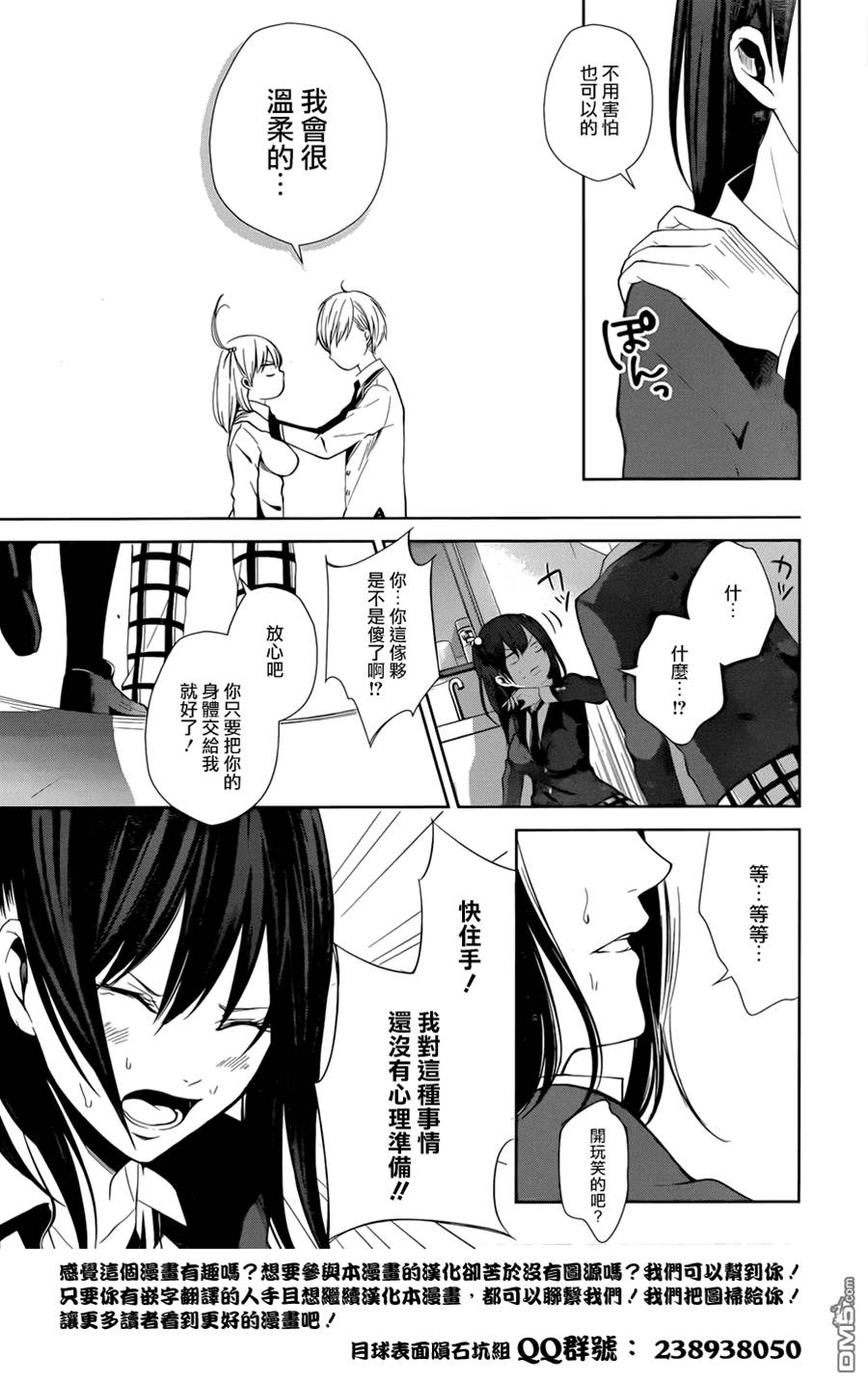 第 45 页