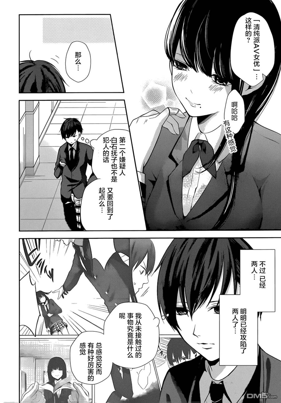第 49 页