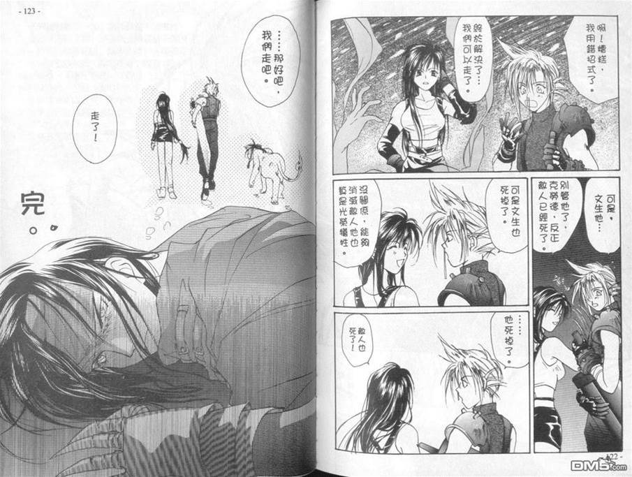 第 62 页