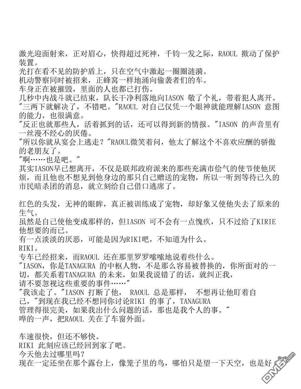 第 49 页