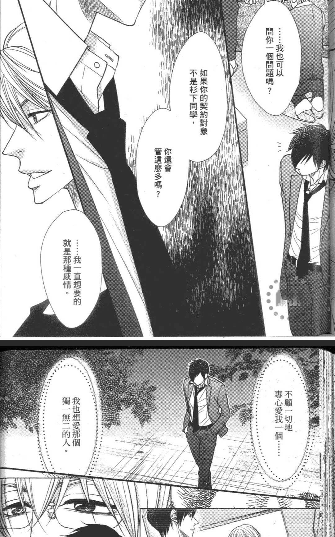 第 127 页