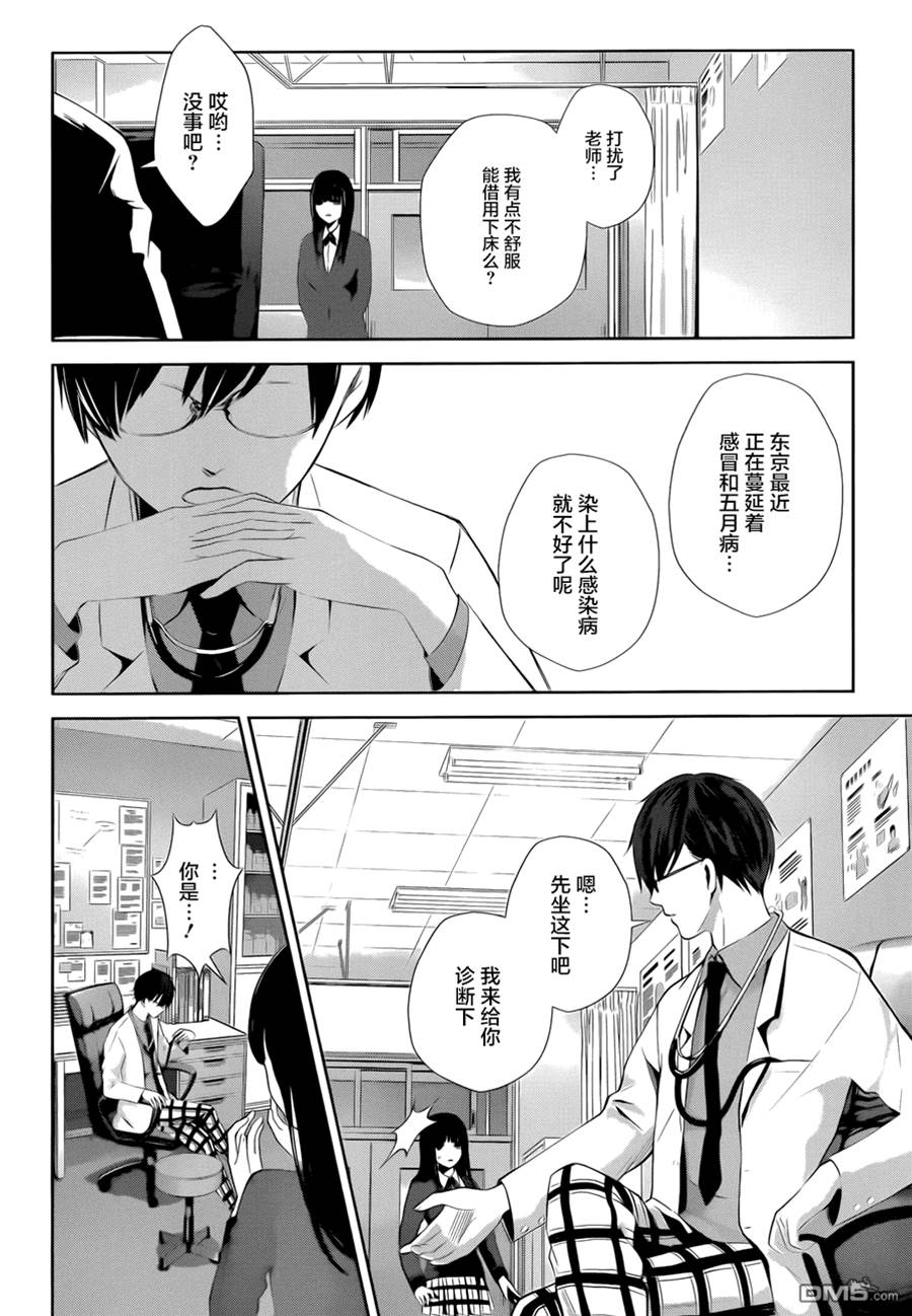 第 27 页