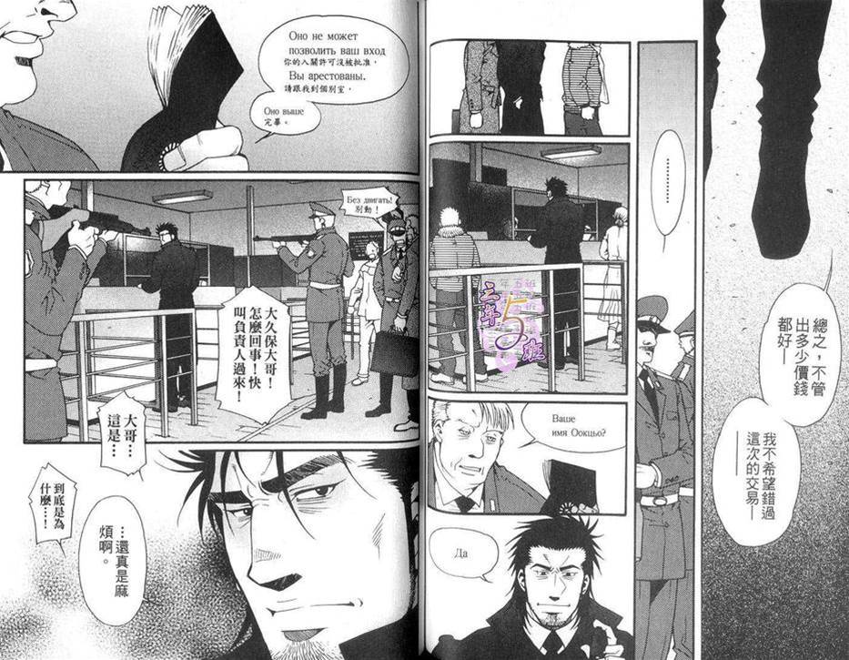 第 58 页