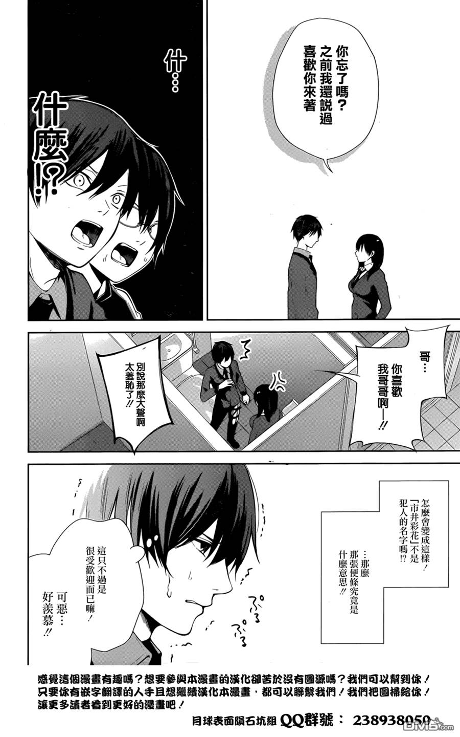 第 56 页