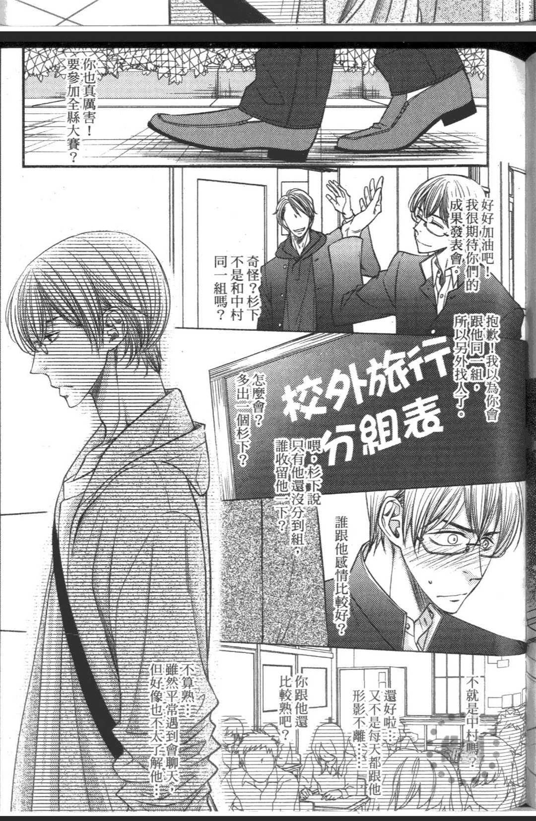 第 110 页