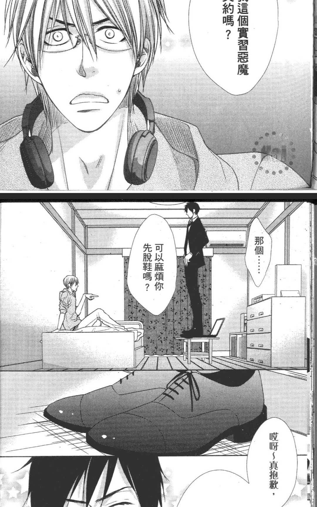 第 23 页