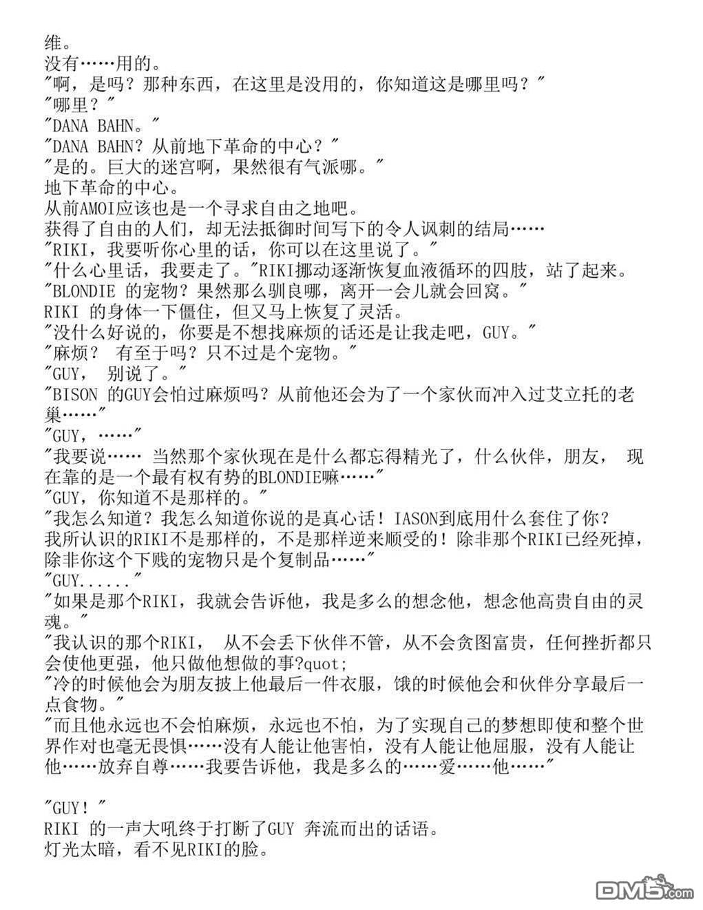第 55 页