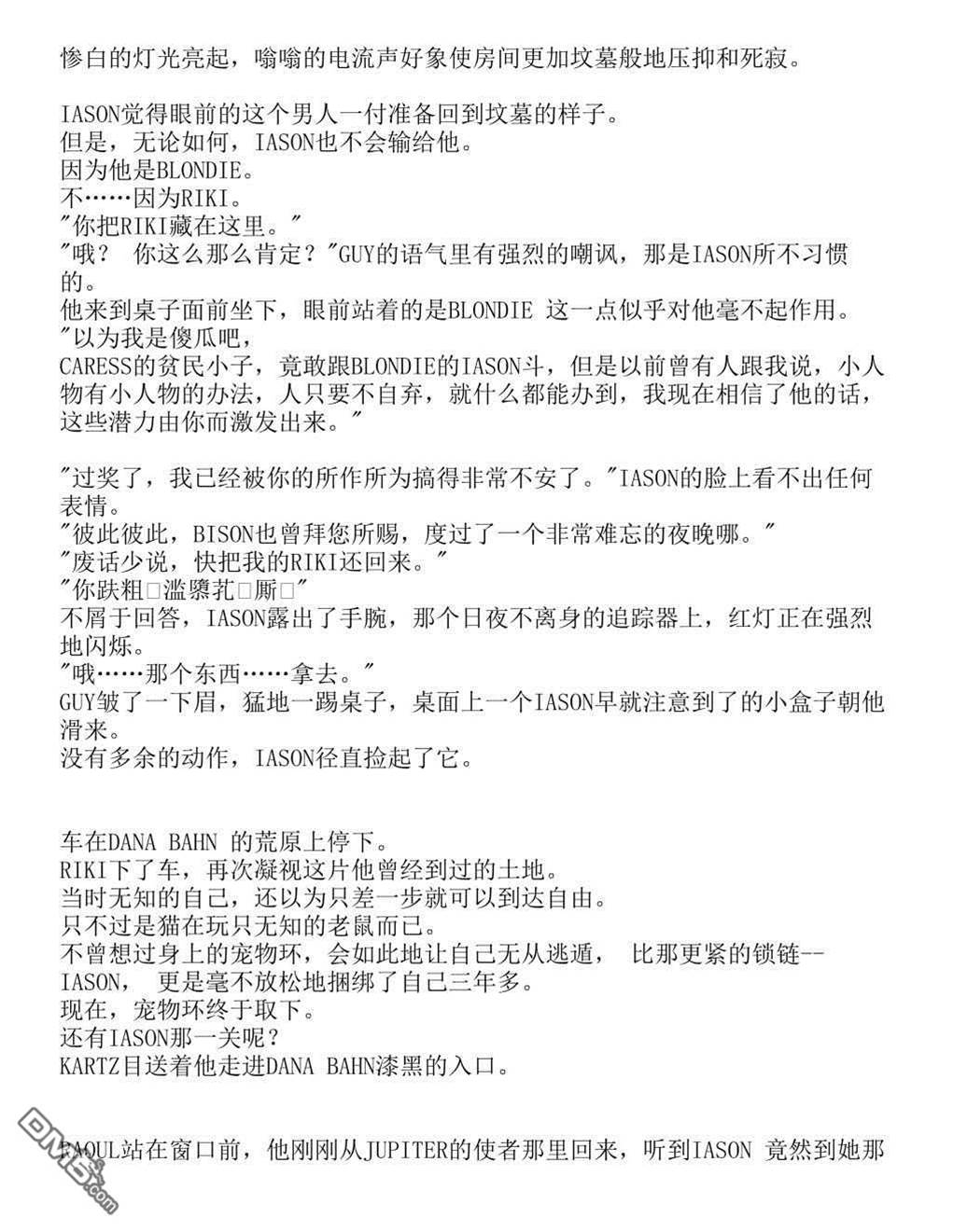 第 61 页
