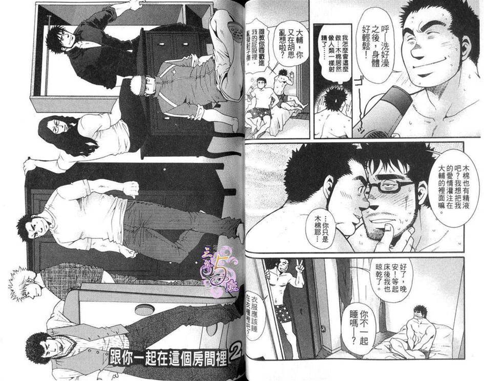 第 35 页