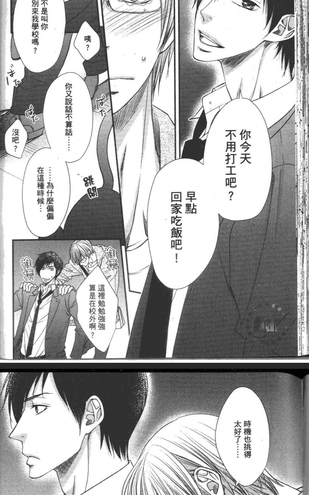 第 113 页