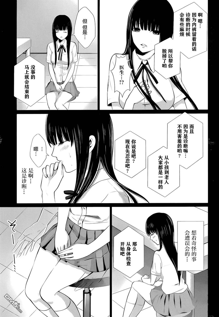 第 30 页