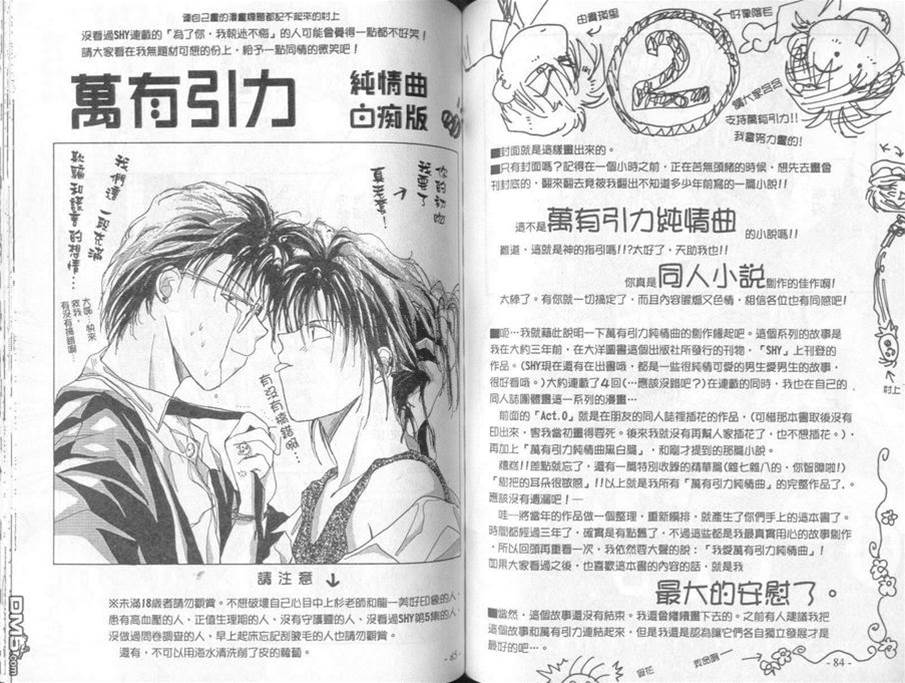 第 43 页