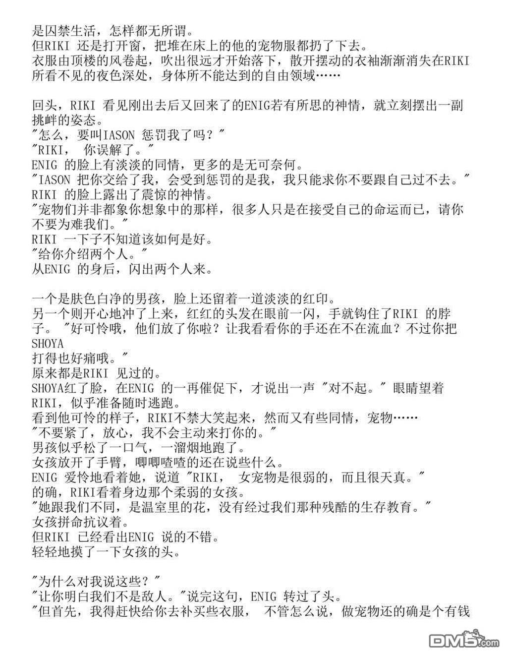 第 29 页