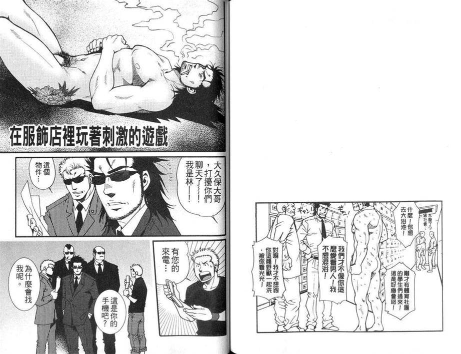 第 75 页