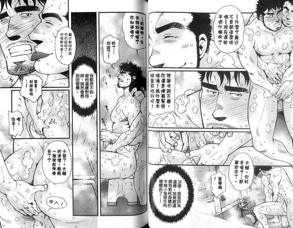 第 33 页