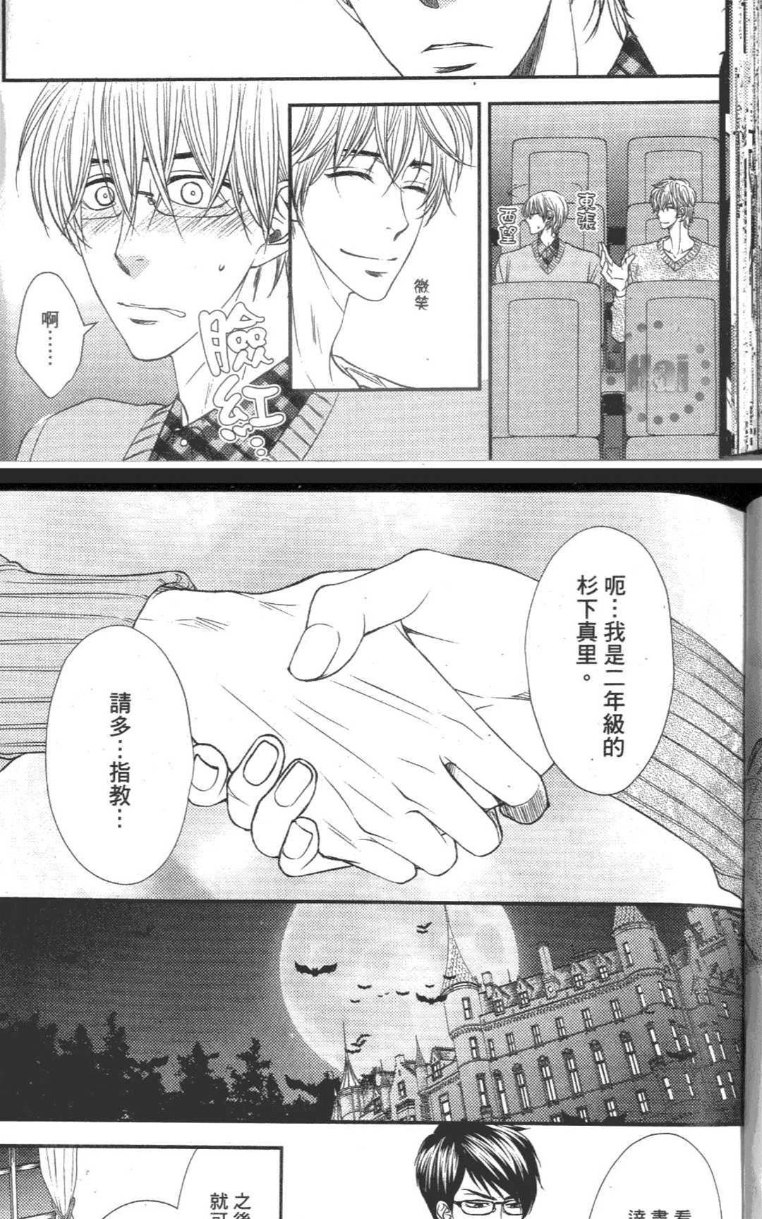 第 70 页