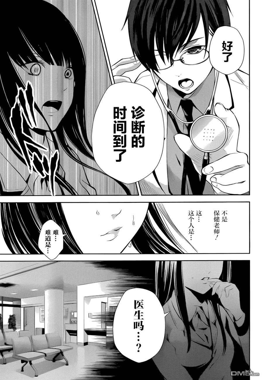 第 28 页