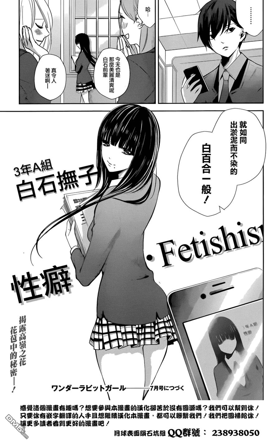 第 69 页